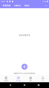 云吞截圖