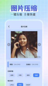我的相冊(cè)截圖