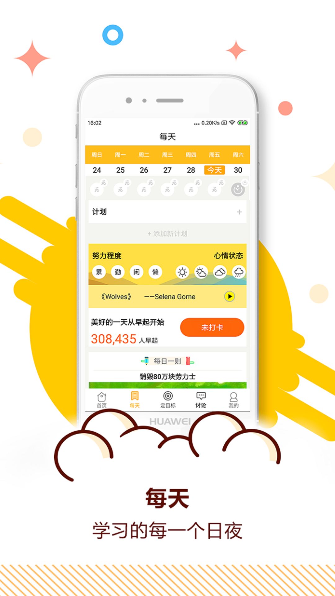 应用截图2预览