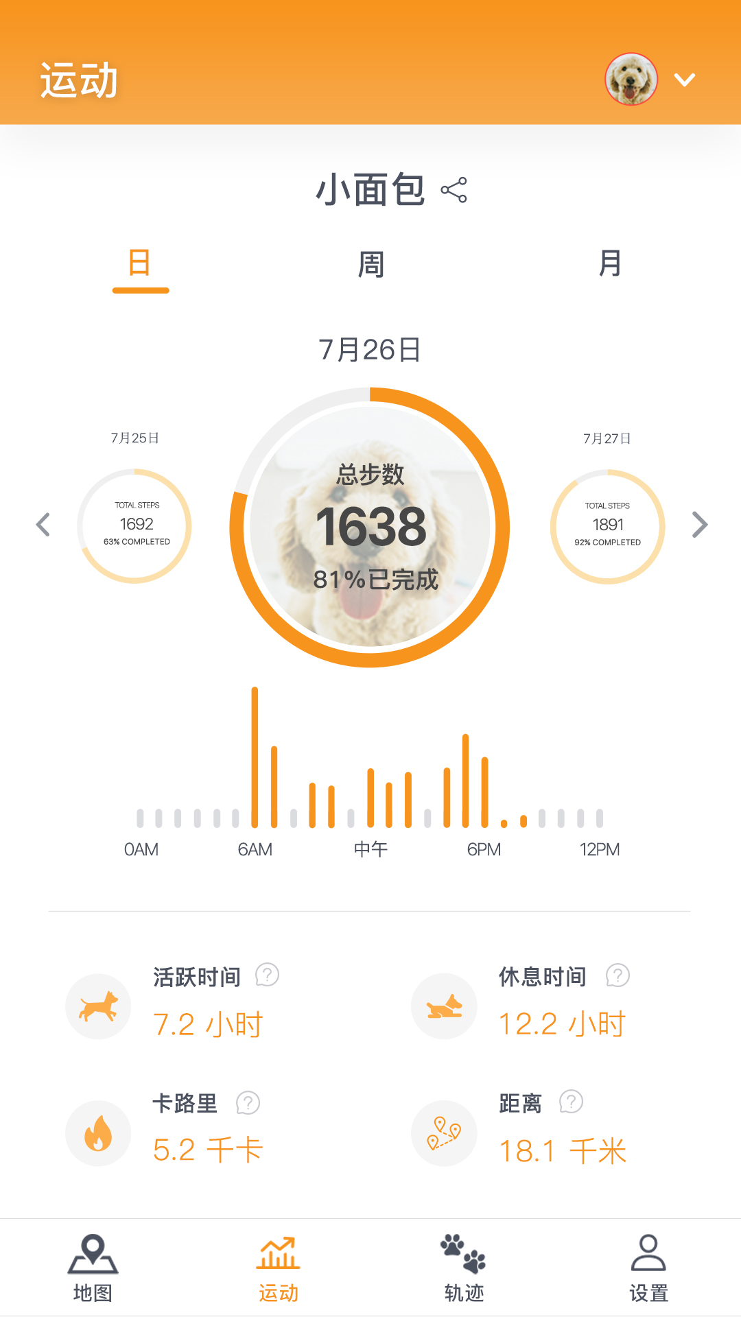 应用截图4预览