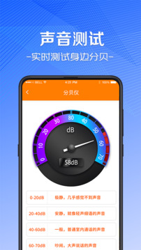 AR尺子截圖