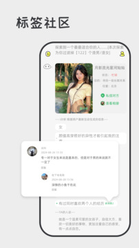 喋喋不休截圖