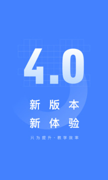 五岳閱卷截圖