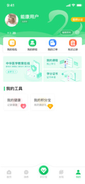 能康大醫(yī)生截圖