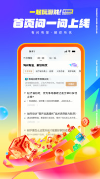 心悅俱樂部截圖