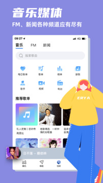 領(lǐng)騎摩托截圖