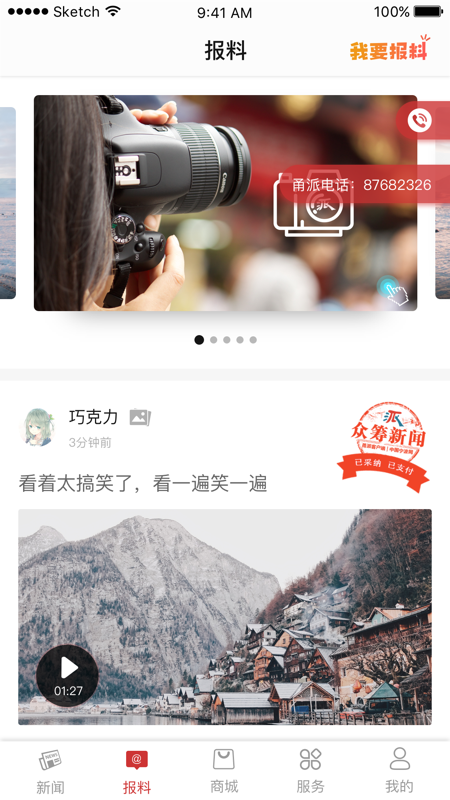 应用截图2预览