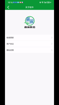 晉渝醫(yī)藥截圖