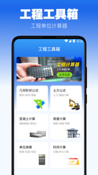 定位修改截圖