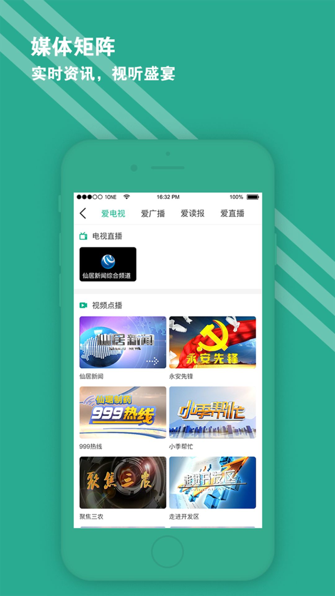 应用截图5预览