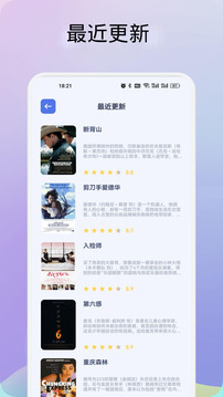 龍門影視截圖