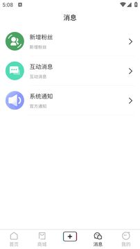 天音截圖