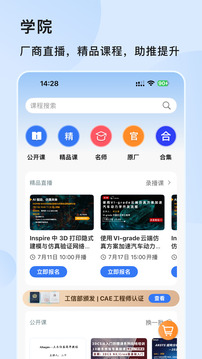 技術(shù)鄰截圖