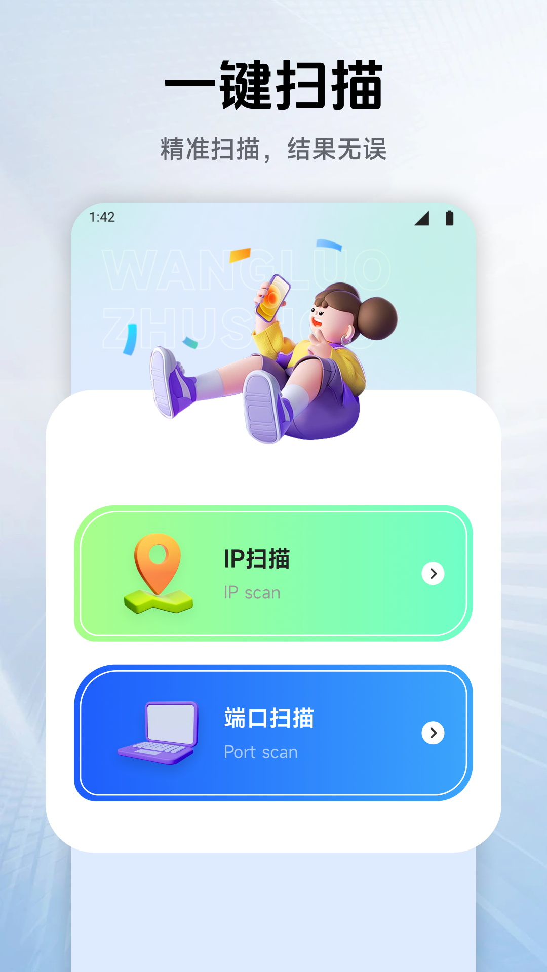 应用截图2预览