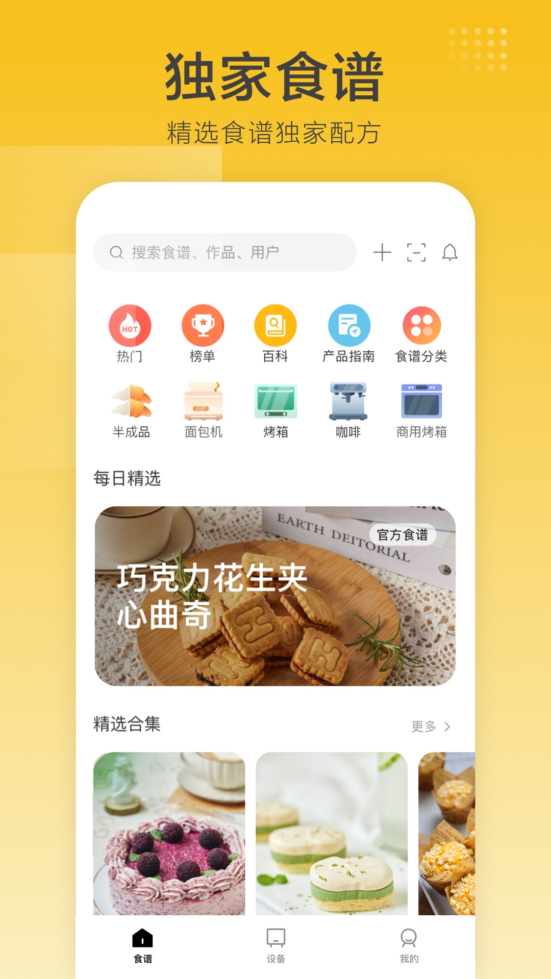 应用截图1预览