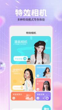 ins相機截圖