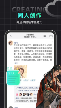 名人朋友圈截圖