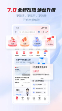 易董截圖