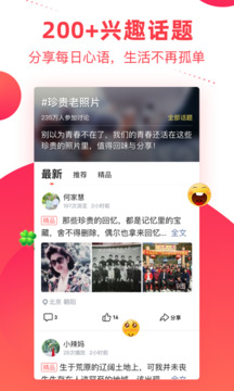 彩視截圖