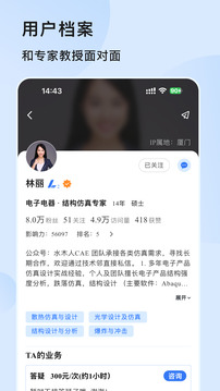 技術(shù)鄰截圖