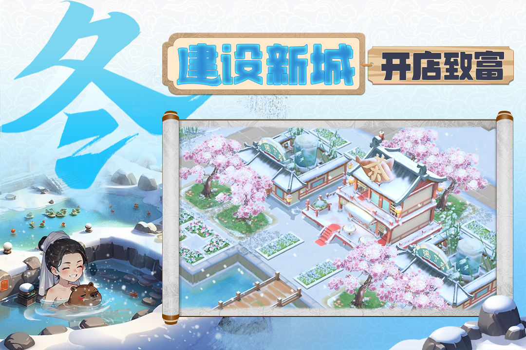 從前有條街截圖預覽