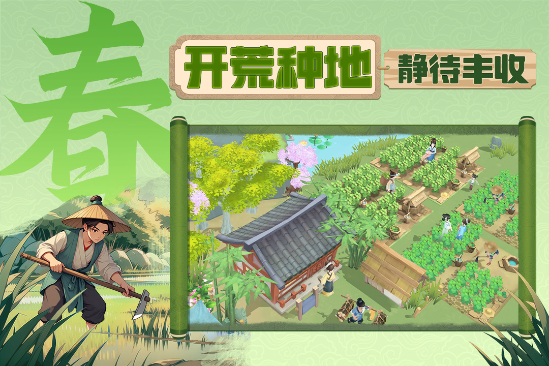 從前有條街截圖預覽