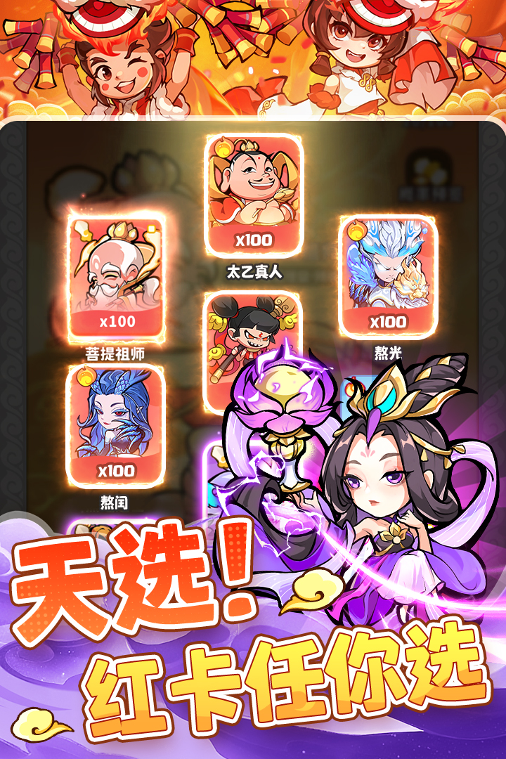 魔寵降臨截圖預覽