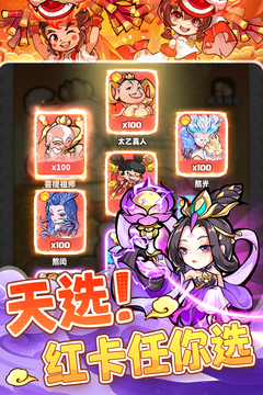 魔寵降臨截圖