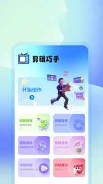 影貓倉庫2025截圖