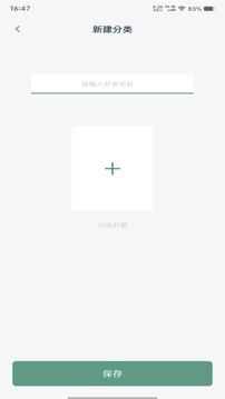 一零三章截圖