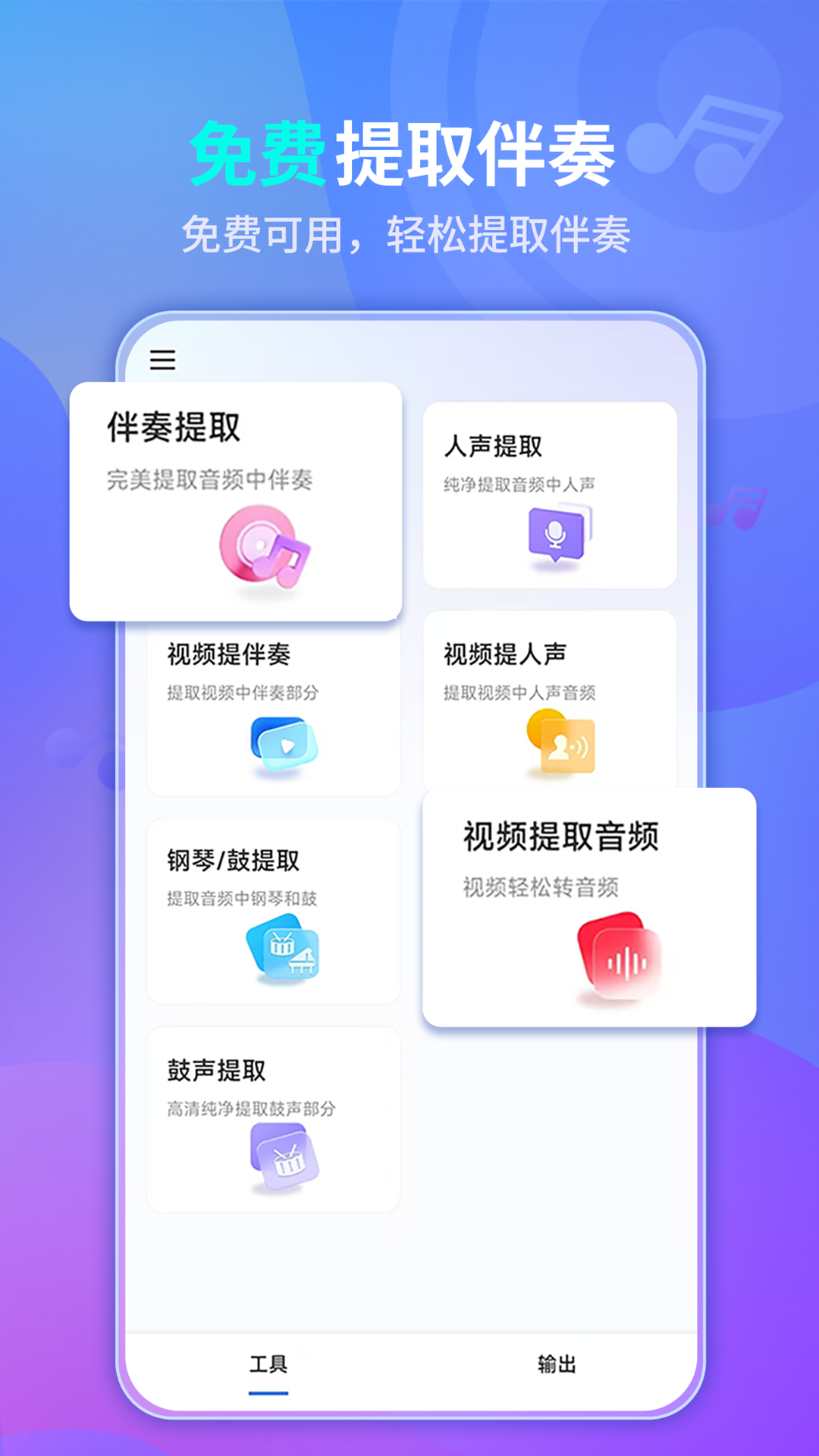 应用截图1预览