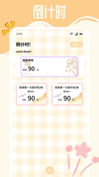 Melon截圖