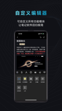 模型樹截圖
