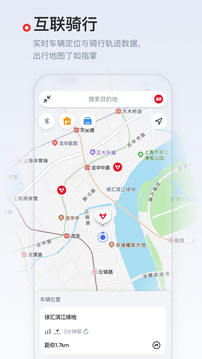 小牛電動(dòng)截圖