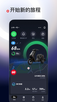 小牛電動(dòng)截圖
