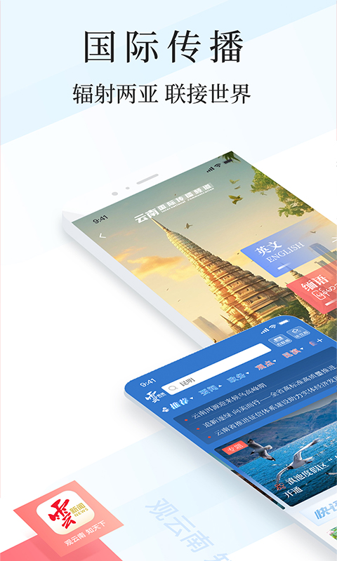 应用截图1预览