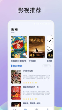 龍門影視截圖