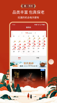 龘藏截圖