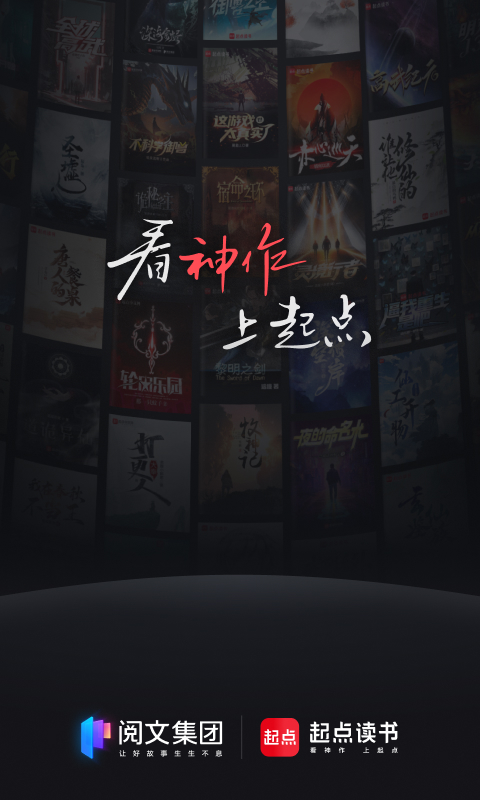 应用截图1预览