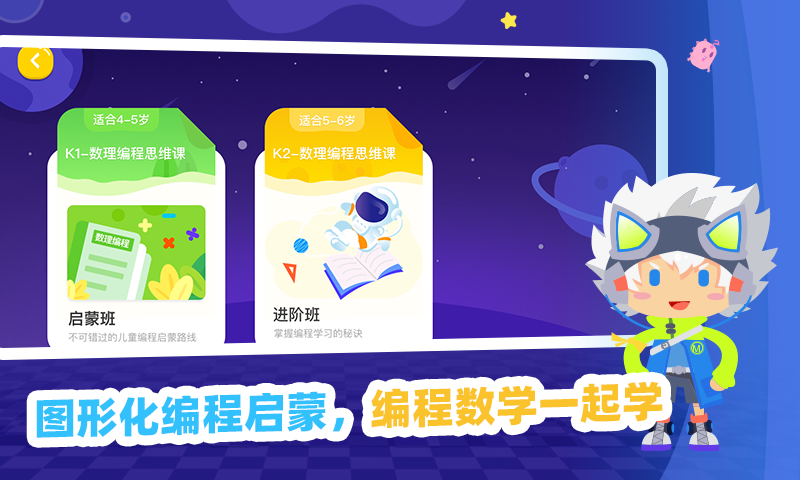 应用截图1预览