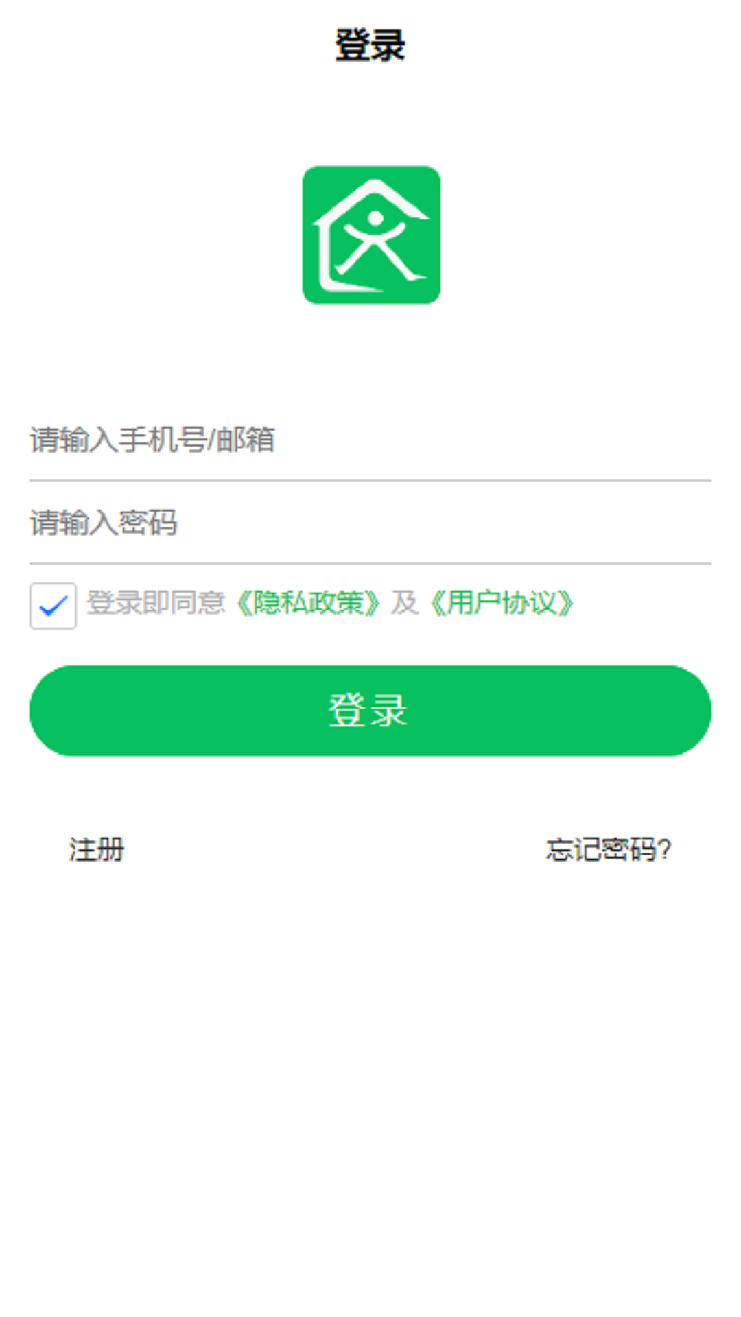 应用截图1预览