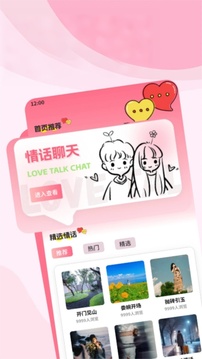 pop截圖