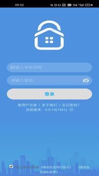 智優(yōu)社區(qū)截圖