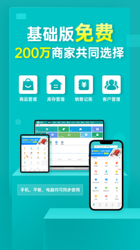秦絲生意通截圖
