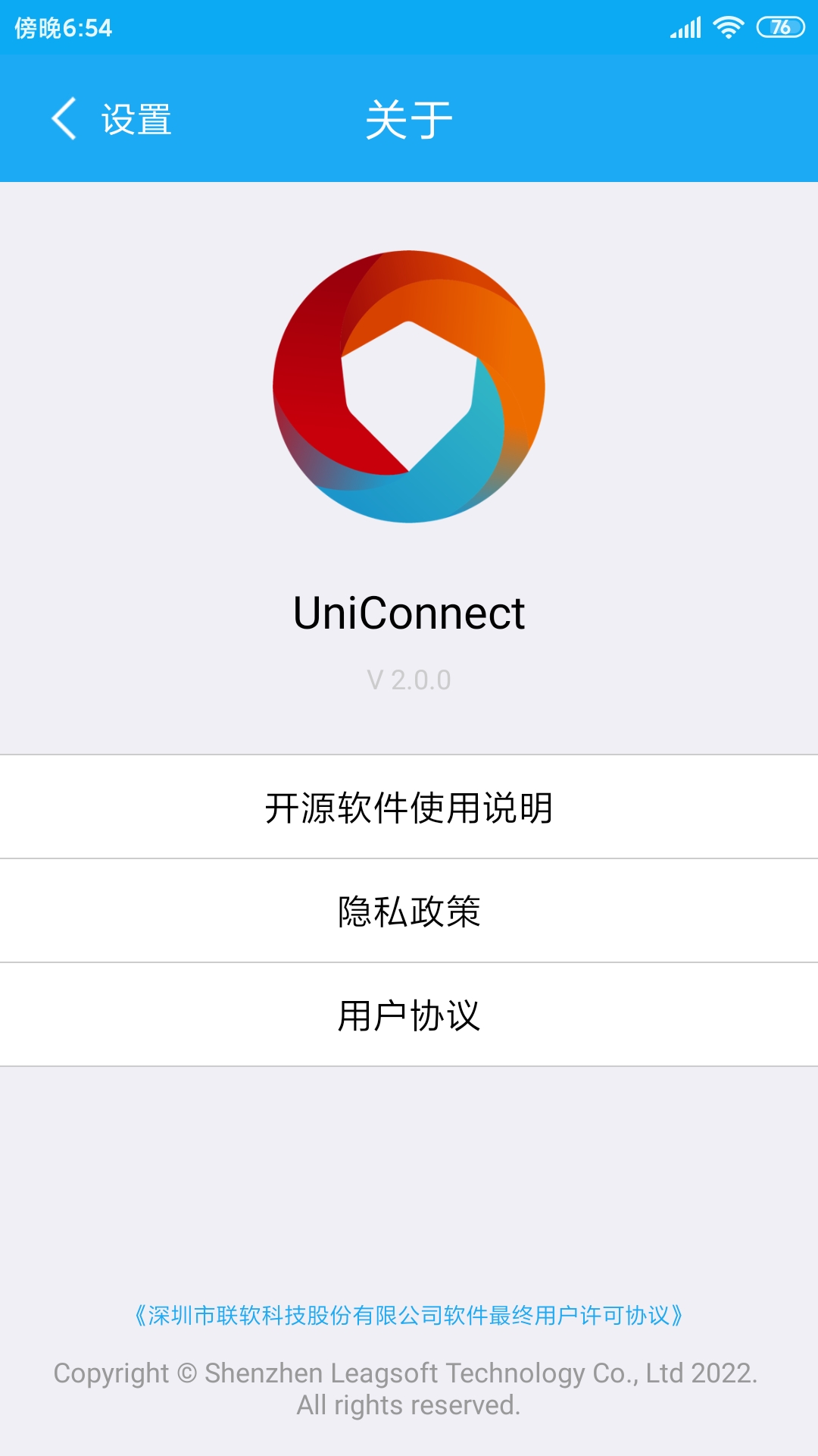 应用截图4预览