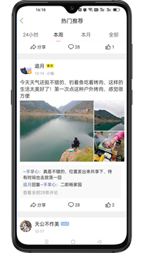 習(xí)水生活網(wǎng)截圖