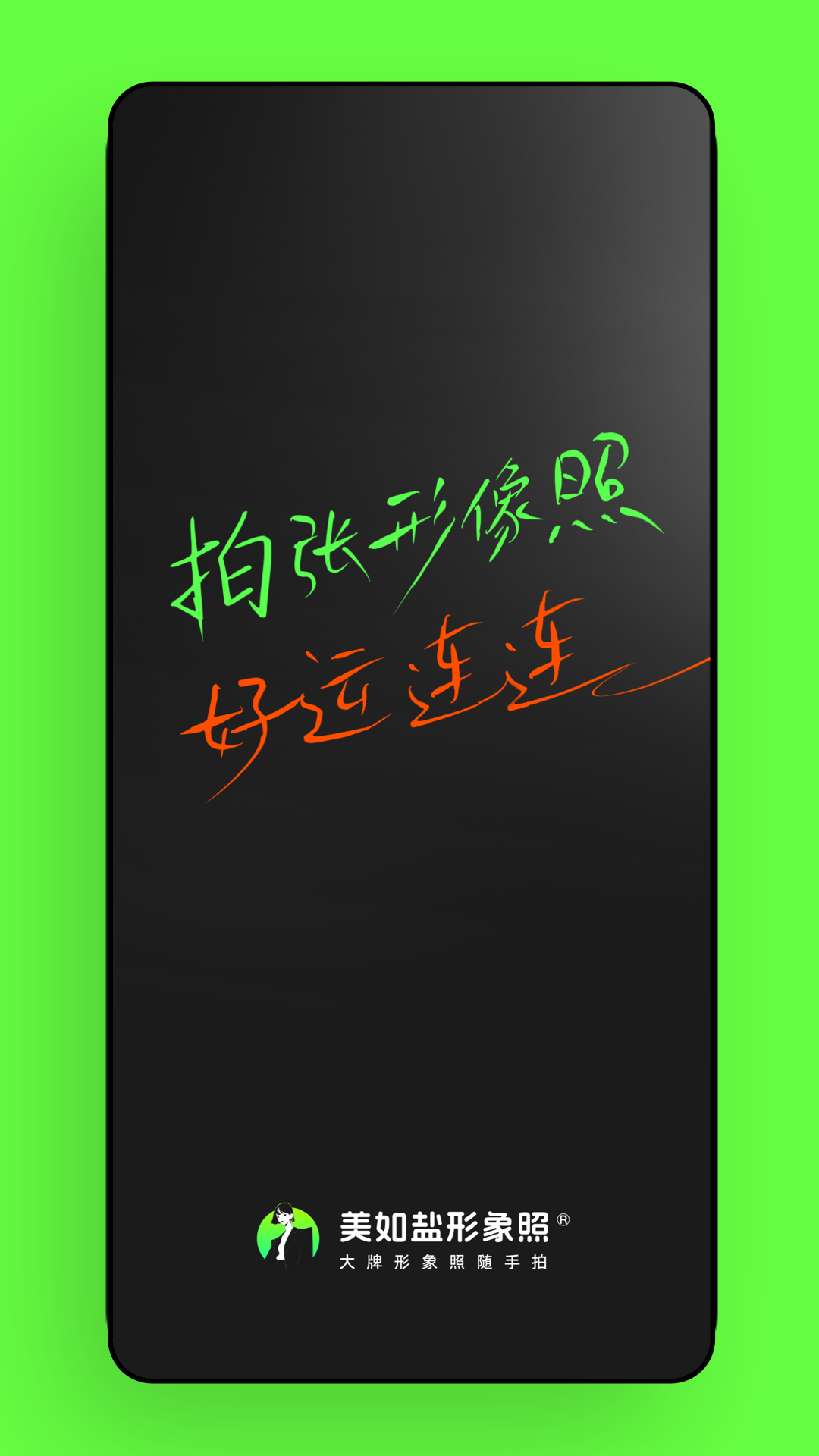 应用截图1预览