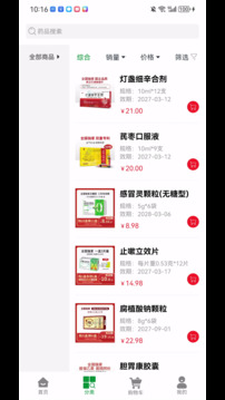 晉渝醫(yī)藥截圖