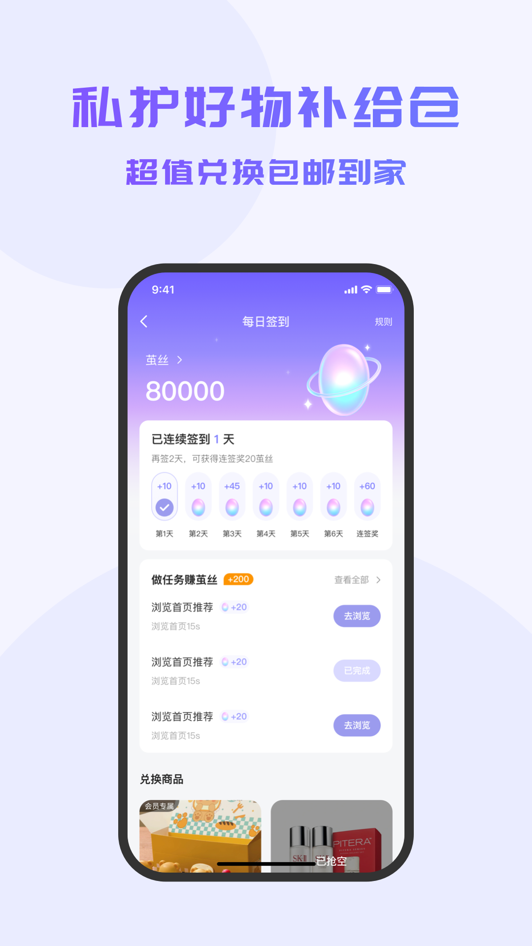 应用截图4预览