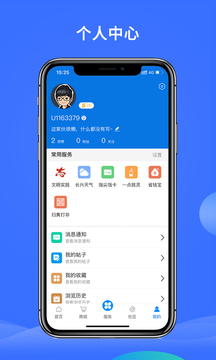 掌心長(zhǎng)興截圖